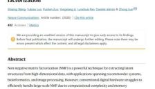 北大团队研发新型模拟计算芯片，能效比提升228倍突破AI算力能耗瓶颈 