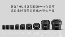 浦东启动全球首条机器人关节自动化产线 加速人形机器人量产 