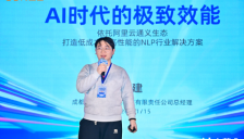 阿里云AI大会落幕 成都携手千问点亮教育普惠 