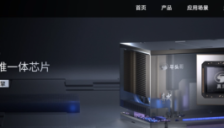 阿里平头哥发布自研AI芯片真武810E 