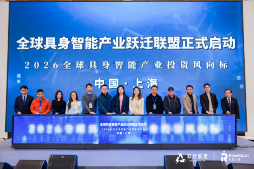 具身智能量产关键年：场景加速落地，迈向大规模应用
