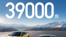 小米汽车1月交付量突破3.9万辆 第一代SU7已停产 