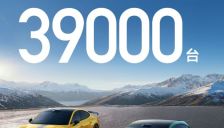 小米汽车1月交付量环比下降超20% 第一代SU7已停产 