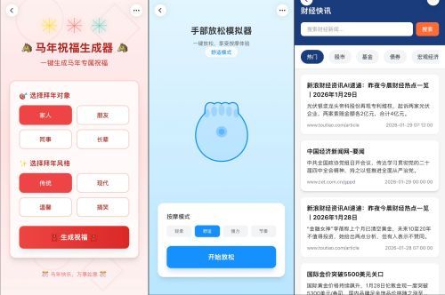 灵光闪应用集成近20个API工具 AI应用加速向交付者演进