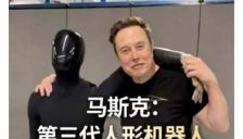特斯拉第三代人形机器人将亮相，预计年产百万台手部设计等重大升级 
