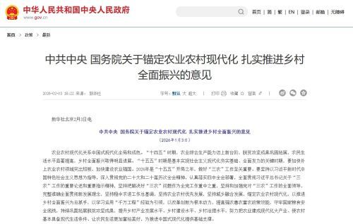 中央一号文件发布 首提常态化精准帮扶 人工智能与机器人助力乡村消费升级