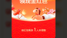 腾讯元宝AI红包因诱导分享被微信严打，改用口令形式传播 