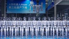 2026年人形机器人聚焦交付 实践越疆工厂应用路径 