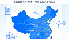 蚂蚁HR携手AI语音领军企业开展全国店员招聘 