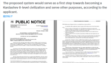 马斯克推动AI太空基建：SpaceX申请通过 100万颗卫星计划启动 