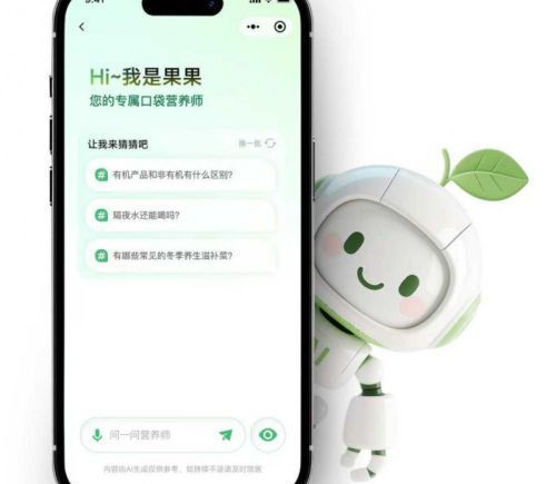 酸果科技创始人王诺谈AI赋能健康港湾发展