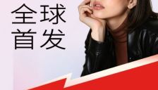 大模型春节红包大战持续，AI眼镜成C端新争夺点 