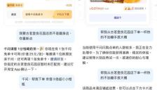 阿里AI普及战启幕 马云现身30亿大项目启动前 