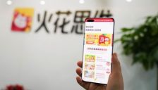 AI时代思维培养新路径：火花思维打造未来人才核心竞争力 