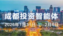 “十五五”开局中央布局未来产业，成都迎来哪些发展机遇？ 