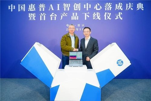 医智未来亮相惠普产业活动 推出颅神经运动功能AI检测方案