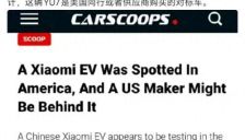 小米YU7美国上路 雷军称无入美计划 