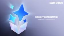 新一代AI手机亮相Galaxy全球新品发布会，助力生活更轻松 