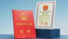 云深处以四足机器人实现浙江科技最高奖突破 