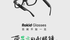 Rokid Glasses 支持接入 DeepSeek 和 Kimi 等私有模型，用户自定义眼镜功能 