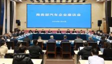 汽车消费全链条扩容潜力巨大 