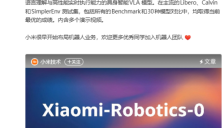 小米机器人新突破：视觉语言理解与实时执行双升级 