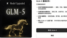 国产大模型春节档密集上新 竞争激烈 