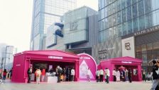 “首发经济”与“新春派对”相逢 成都春熙路展示AI前沿科技 