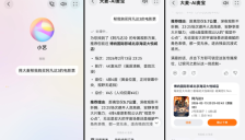 大麦麦宝智能体升级 鸿蒙6用户可一句话订电影票 