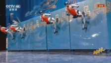 宇树机器人在春晚展现赛博真功夫 