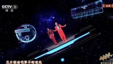 追觅科技以春晚舞台展现中国硬科技全景 