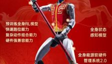宇树科技王兴兴：今年目标出货量1-2万台 