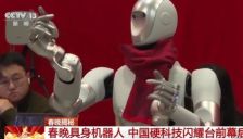 春晚同款机器人热销 总导演称“机器人浓度超高” 王兴兴回应 