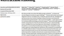 中国AI医疗系统攻克罕见病诊断难题 