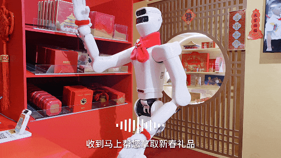 机器人参与庙会服务 故宫探索智慧新零售 