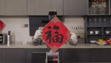 人形机器人走进中国家庭 