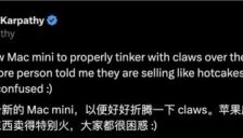 OpenClaw 强势崛起 接入 Gemini 3.1 和 Apple Watch 触发 AI 生态变革 