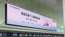 联想业绩沟通会首次启用财经智能体“天禧AI”提问，媲美专业投资人 