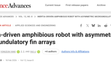 无腿机器人突破两栖极限 跳跃游泳负重40倍体重 