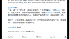 xAI创始团队再失一员 七位联合创始人已离职 