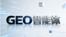 2026年GEO智能体服务商实战价值评估 