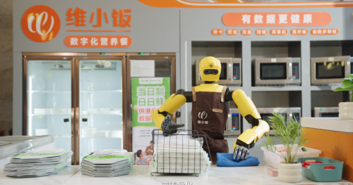 香港中环将迎人形机器人助阵健康午餐服务