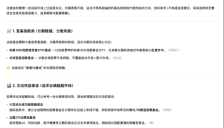 AI选基悄然兴起，破解万只基金挑选难题 