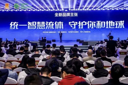 统一石化以智慧液冷技术布局新能源汽车热管理