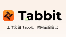 美团Tabbit公测启动 主打智能代理自动化 