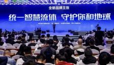 统一石化以智慧液冷技术布局新能源汽车热管理 