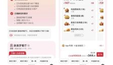 肯德基联手阿里千问上线AI点餐助手 实现全流程语音点餐 