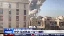 中东局势冲击中国车企出海，迪拜自动驾驶项目暂停 