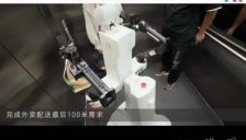 百亿投资聚焦机器人智能核心 