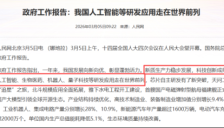 机器人融入千行百业 14只绩优股获机构密集调研 